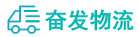 中山到乳山市物流公司
